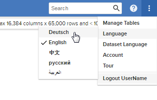 SW2-Language.png